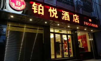 Sandu Yue Yue Hotel