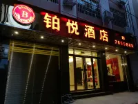 Sandu Yue Yue Hotel Hotels in Sandu Shui Autonomous County