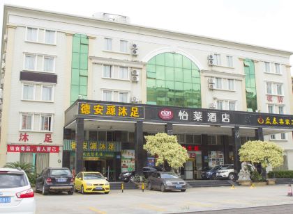 Teemall Department Stores / 天河城百货 - Guangzhou 