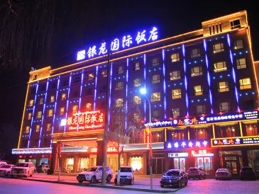 Yinlong International Hotel