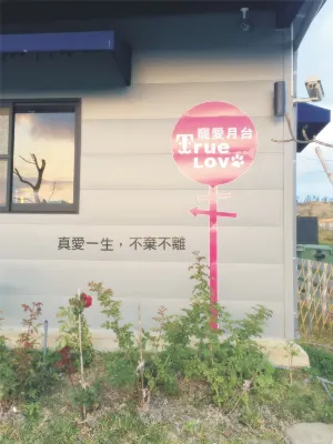 true love Villa