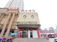 银座佳驿酒店(日照海滨风景区灯塔广场店)