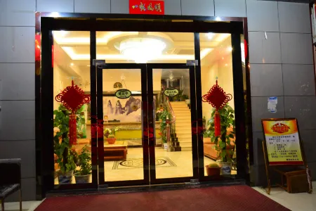 Chengyuan Hotel (Wuhan Business School Branch) Отели рядом с достопримечательностью «Wuhan Business College»