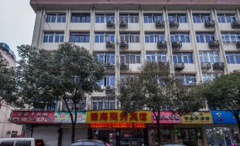 Wenzhou Yinhai Business Hotel