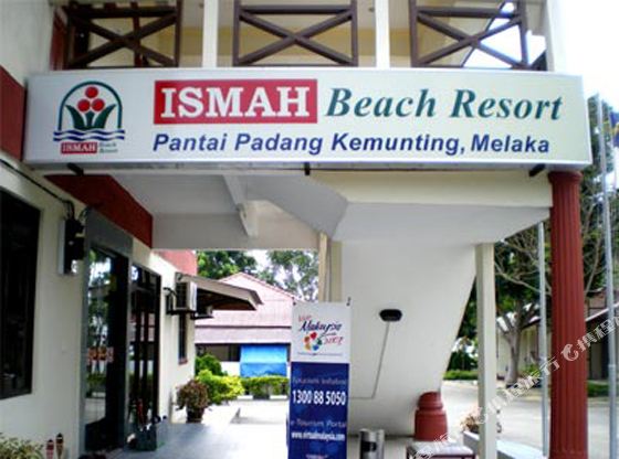 Ismah Beach Resort Masjid Tanah 2021 Room Price Deals Review Trip Com
