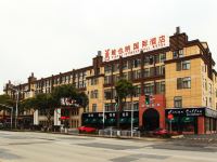 维也纳国际酒店(上海虹桥机场国展中心纪翟路店) - 酒店外部