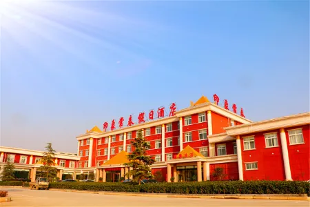 YinXiang changchun Отели рядом с достопримечательностью «Wulongshan Wild Animals Kingdom»