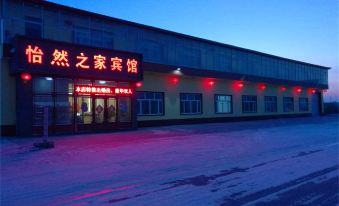 Yabuli Yiranzhijia Hotel