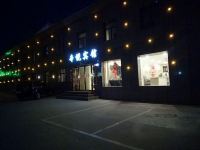 辛悦宾馆(张掖高铁西站店) - 酒店外部