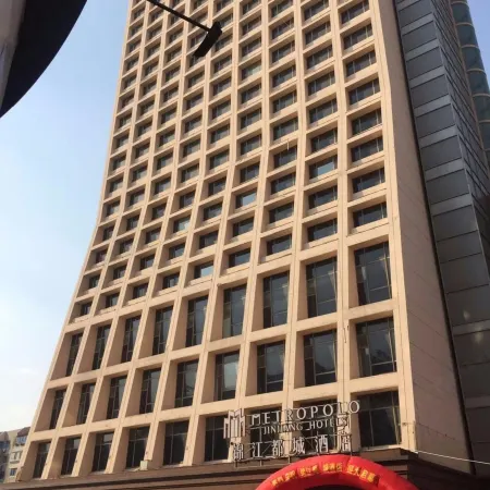 JinJiang Metropolo Hotel Shenyang Sanhao Street Shengjing Hospital Отели рядом с достопримечательностью «Северо-восточный университет»