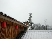 松阳云上平田精品民宿 - 餐厅