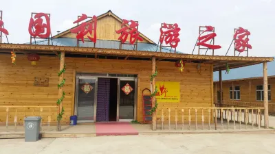 Erguna Yi Guoli Tourist Home Homestay Hotel a Linjiang Village
