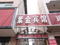 河津运城紫金宾馆 - 酒店外部