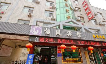 Yifeng hotel, fengxian county