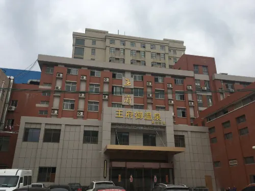 Wangfu Hotel