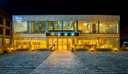 Rock Homeland International Hotel Отели рядом с достопримечательностью «Banghe and Sela»