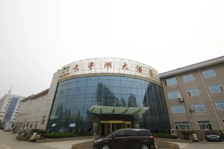 Wentinghu Hotel Отели в г. Чэнву