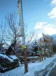 Shangri-La Shuopeng Tianyijiao Tibetan Homestay Hotels near Wangyeju Camping Base