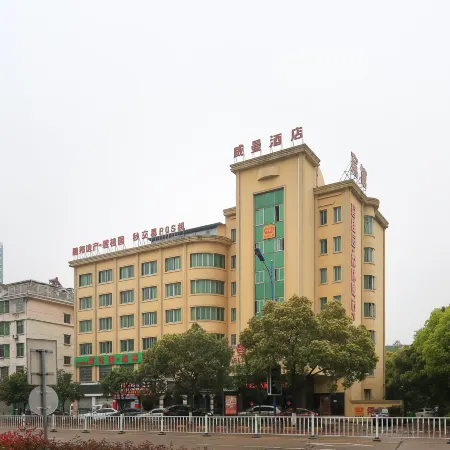 World Hotel Отели рядом с достопримечательностью «Стадион Иу»