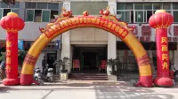 Nan'an Oulian Business Hotel Hotel in zona Luncang Station