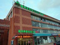 格林豪泰(青岛开发区山东科技大学店) - 酒店外部