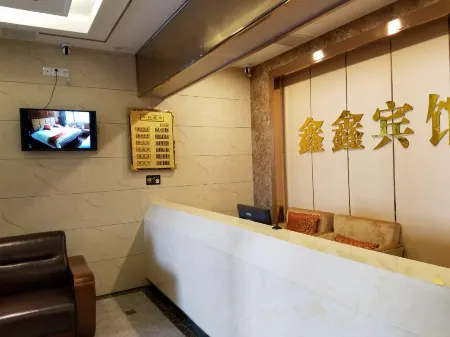 Wusheng Xinxin Hotel Отели рядом с достопримечательностью «Longnv Lake Tourist Resort»