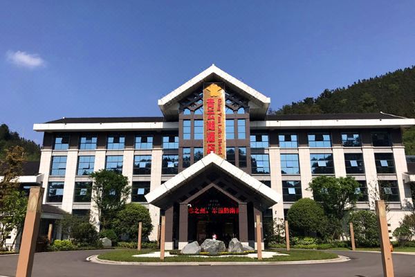 都匀青云湖酒店