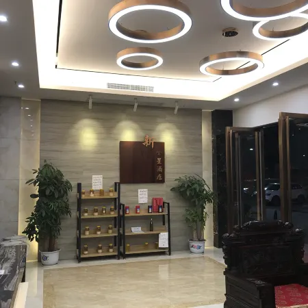 Xinfeng New Venus Holiday Inn