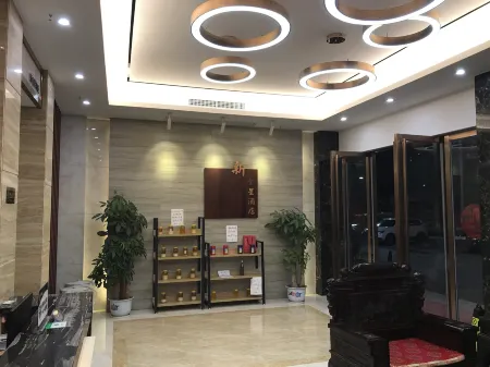 Xinfeng New Venus Holiday Inn Отели рядом с достопримечательностью «Yunji Mountain Hot Spring Health Resort»