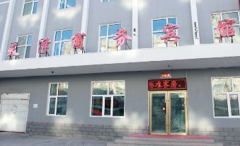 Tianze Business Hotel