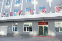Tianze Business Hotel Hotels near Heishantou Lev Wetland Manor - Viewing Platform