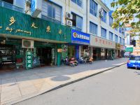 海盐九星快捷酒店 - 酒店附近