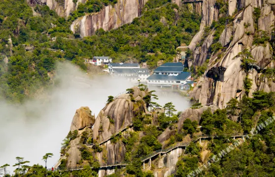 三清山日上山莊