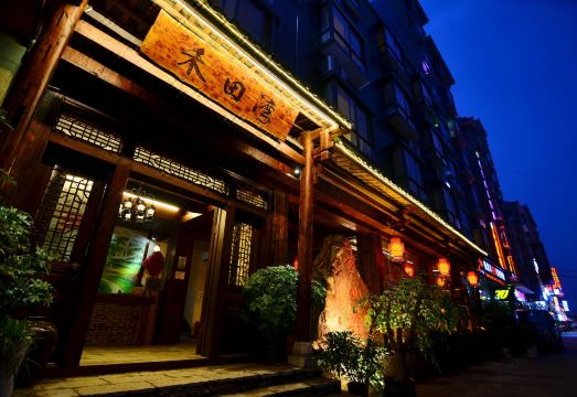 장자제 허톈완 인