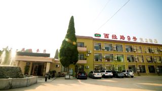 no9-xijing-road-holiday-hotel