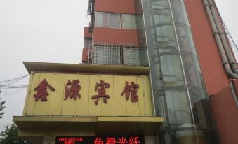 Xinyuan Hotel