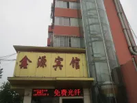 Xinyuan Hotel