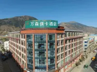 Wansen Lingka Hotel Hotels in Daofu