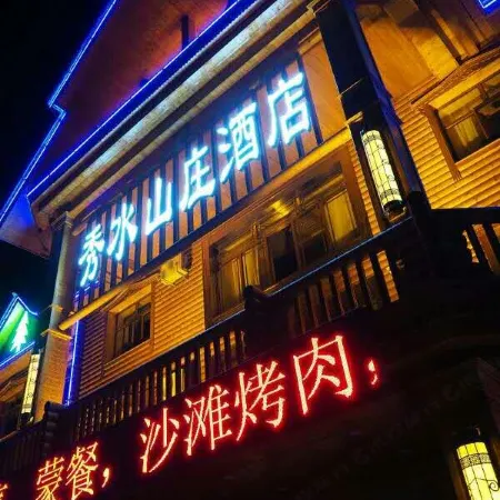 Genhe Xiushui Villa Hotel