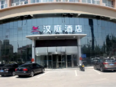 HanTing Hotel (Yu) Hotéis em Yu County