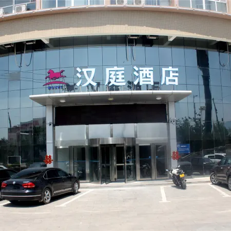 HanTing Hotel (Yu)