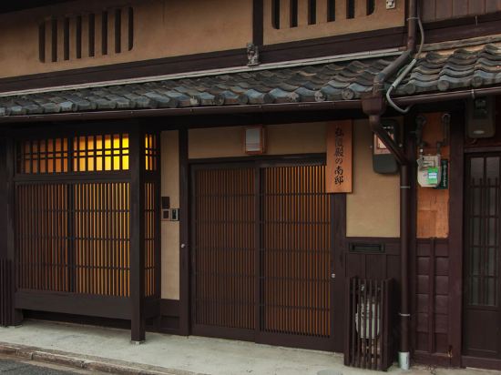 京都の京都民医連太子道診療所周辺ホテル 2021おすすめ宿 Trip Com