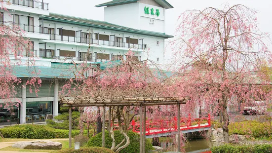 篝火の湯 緑水亭