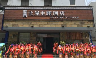 Bei'an Theme Hotel