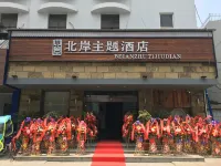 Bei'an Theme Hotel Hotels near Deqingxian Library