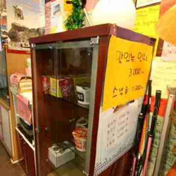 Jeonju Guest House - Hostel Others