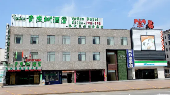 Vatica Hotel  (Wuxi Xibei Canal Metro Station, Huilv Road)
