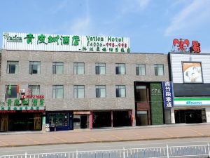 青皮樹酒店（無錫錫北運河地鐵站惠綠路店）