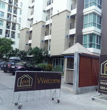 รูปภาพของยู431 แจ้งวัฒนะ