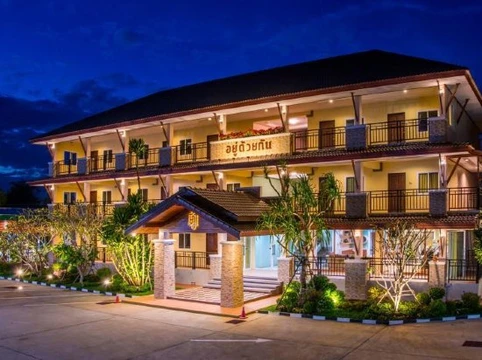 รูปภาพของโรงแรมอยู่ด้วยกัน การ์เด้น โฮม